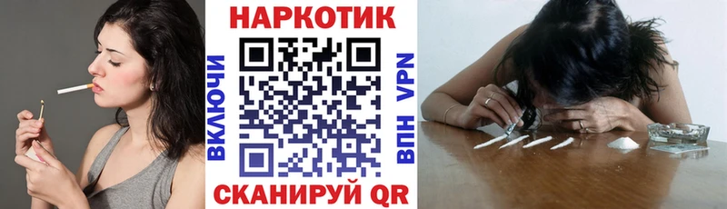 Наркота Лесной Codein  Мефедрон  ГАШ  Alpha PVP  Амфетамин  Бошки Шишки  Cocaine 