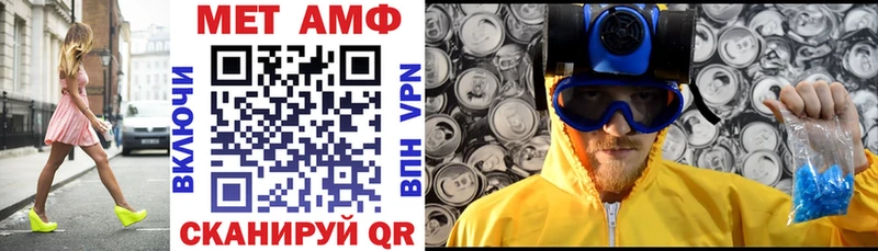 Amphetamine Premium Лесной