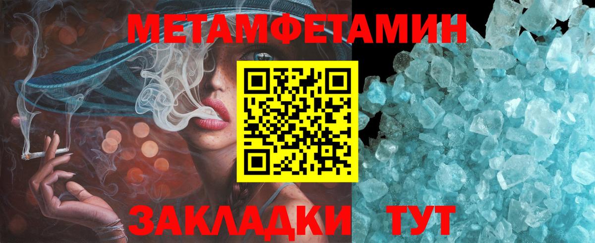 Амфетамин VHQ Лесной