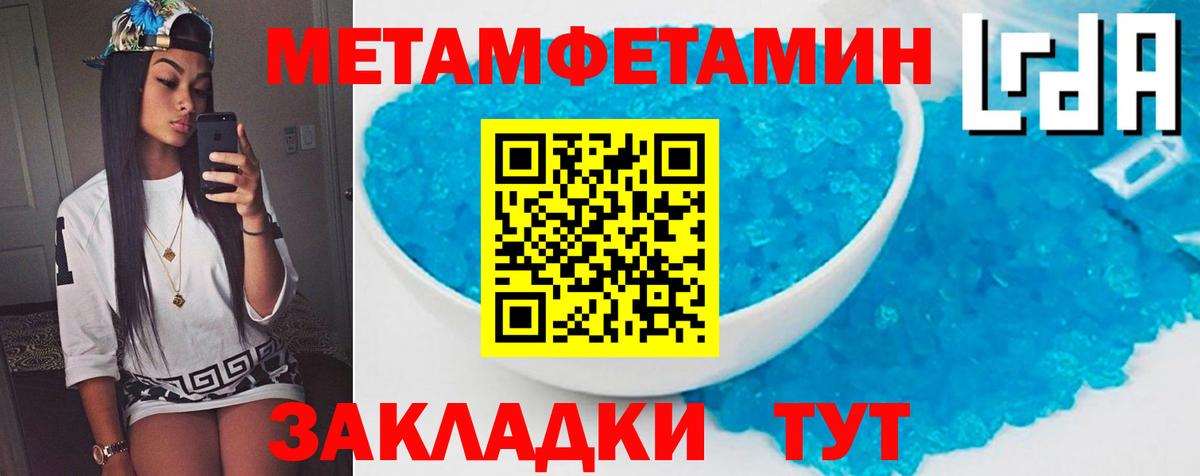 Amphetamine  АМФЕТАМИН 98%  Вход с VPN  Лесной 