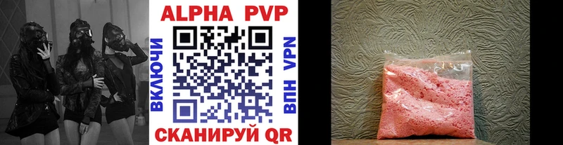 Alpha-PVP СК КРИС  наркотики  это формула  Лесной 