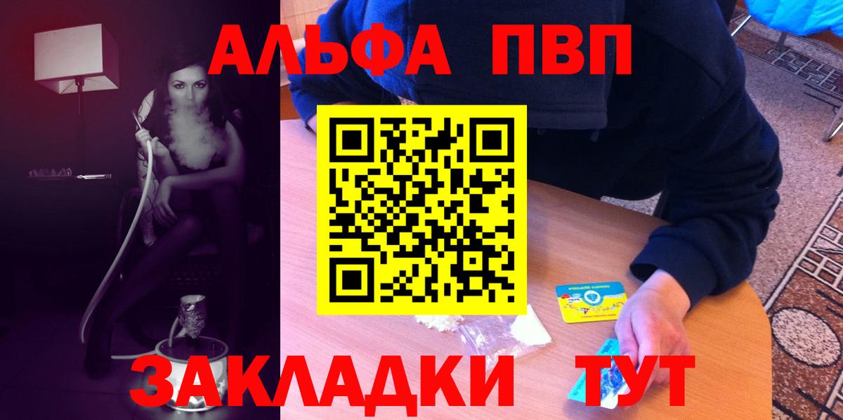 APVP мука Лесной