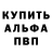 КЕТАМИН VHQ Vadim Grish