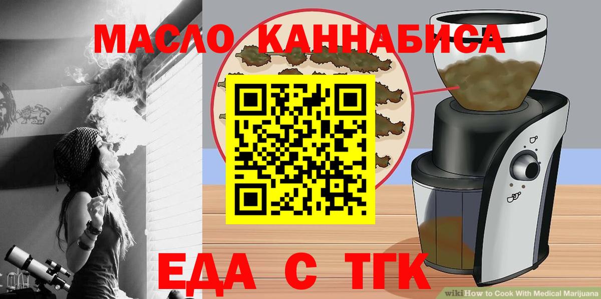 Лесной  Canna-Cookies марихуана  Вход с VPN 