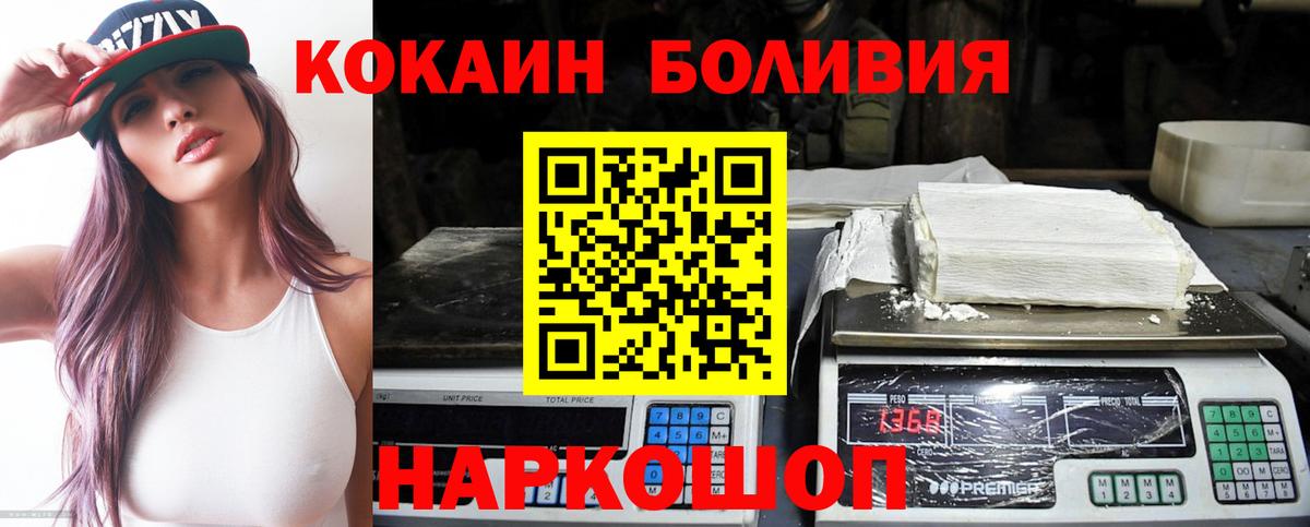 КОКАИН VHQ Лесной