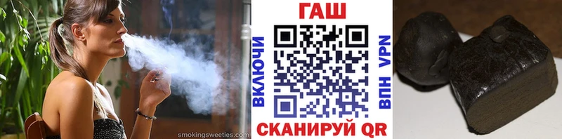 маркетплейс состав  где купить наркотик  Лесной  ГАШИШ 40% ТГК 