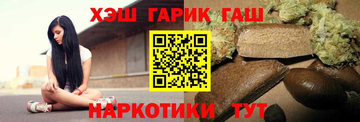 Гашиш индика сатива  что такое   Лесной  ГАШ гарик  Вход с VPN 