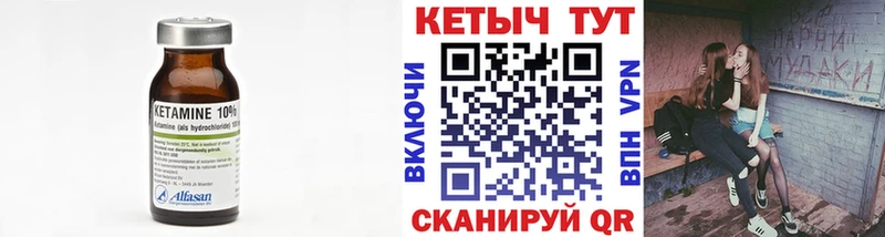 mega ТОР  Лесной  Кетамин VHQ 