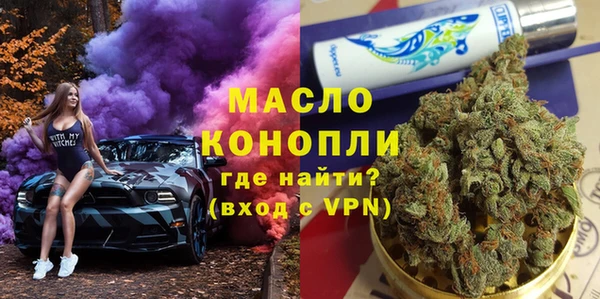 меф VHQ Аркадак