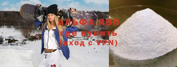 а пвп мука Каменск-Шахтинский