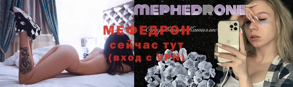 меф VHQ Аркадак