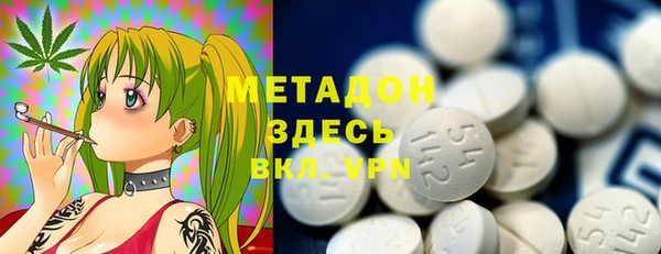 меф VHQ Аркадак