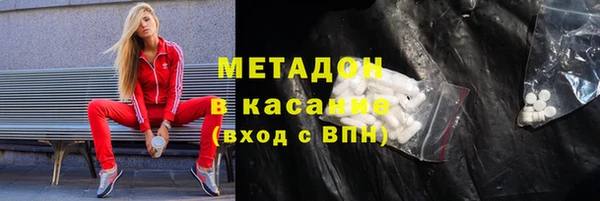 стаф Армянск