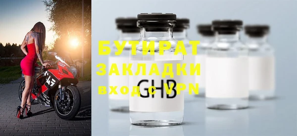 стаф Армянск