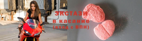 стаф Армянск