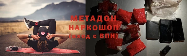 стаф Армянск