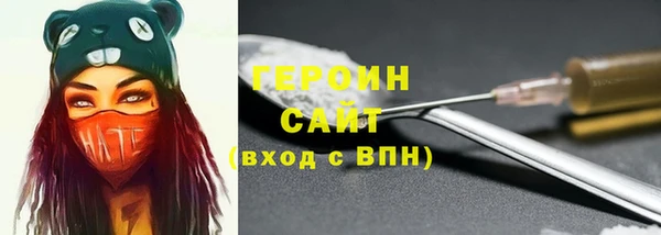 меф VHQ Аркадак