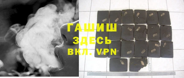 меф VHQ Аркадак
