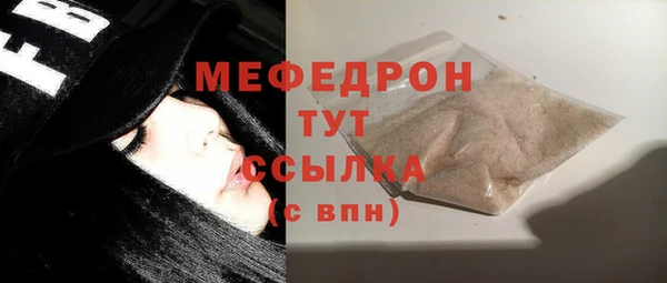 меф VHQ Аркадак