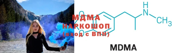 стаф Армянск