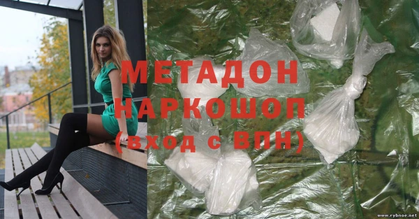 стаф Армянск