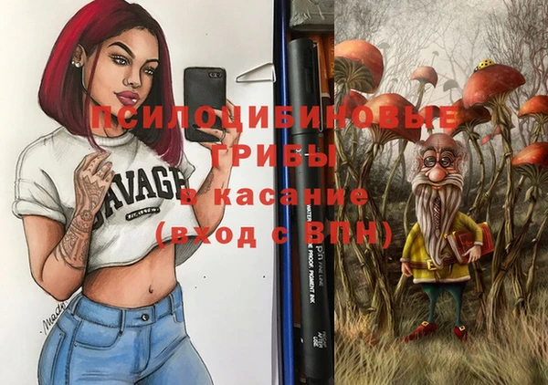 меф VHQ Аркадак