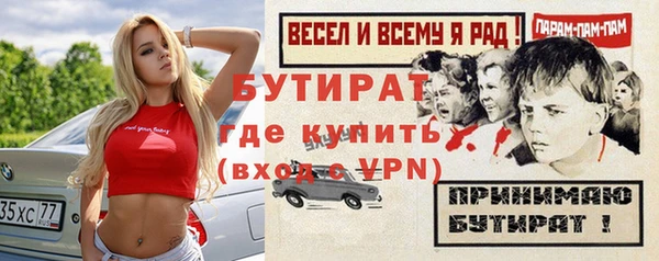 дистиллят марихуана Каменка