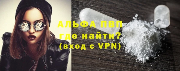 меф VHQ Аркадак
