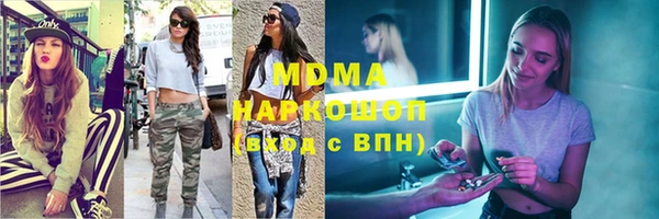 меф VHQ Аркадак