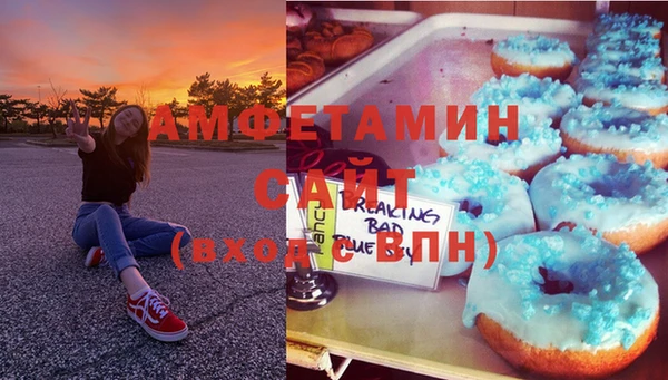 стаф Армянск