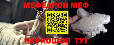 бутик Гусь-Хрустальный