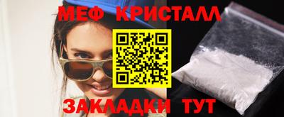 дживик Гусиноозёрск