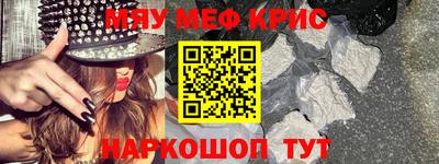 гидра Гусев