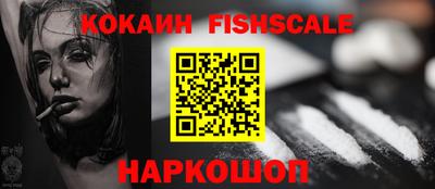 дживик Гусиноозёрск