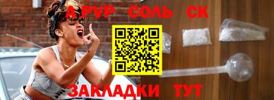 бутик Гусь-Хрустальный