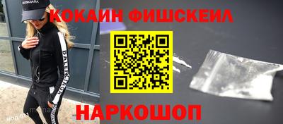гидра Гусев