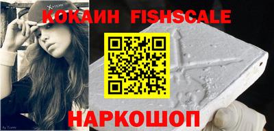 бутик Гусь-Хрустальный