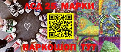 бутик Гусь-Хрустальный