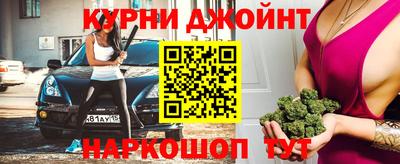 гидра Гусев
