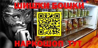 гидра Гусев