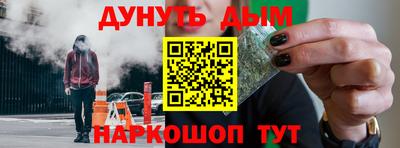 дживик Гусиноозёрск