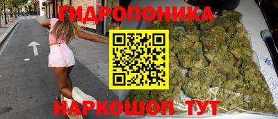 бутик Гусь-Хрустальный