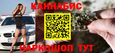 гидра Гусев