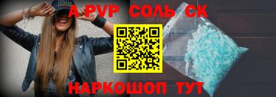 гидра Гусев