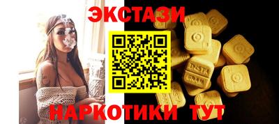 гидра Гусев