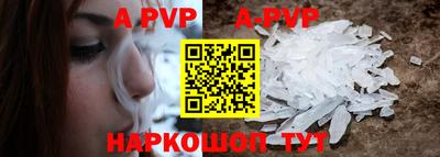 гидра Гусев
