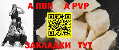 гидра Гусев