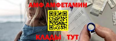 гидра Гусев