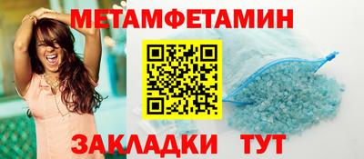 бутик Гусь-Хрустальный