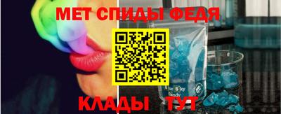 гидра Гусев